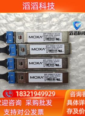 现货全新摩莎MOXA SFP-1FESLC-T光纤模块