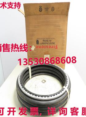 Firestone Airstroke 321C B 形环空气弹簧三波纹管执行器库存现