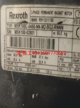 【荣强工控】力士乐伺服电机MSK100C-0450-NN-M2-BG2-