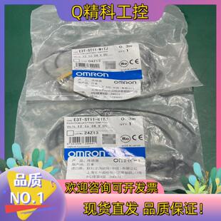 现货传感器E3T M1TJ0.3m ST11