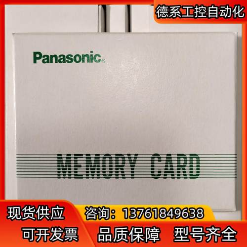 SRAM BN-032MC驱动卡全新原装正品货现货8张。