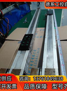 257.滑台模组 总长162cm 有效行程122cm