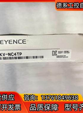 全新原装正品基恩士们模块KV-NC4TP 片 当天发货