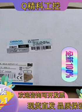 现货全新NE1A-SCPU01-V11台DRT2-ID
