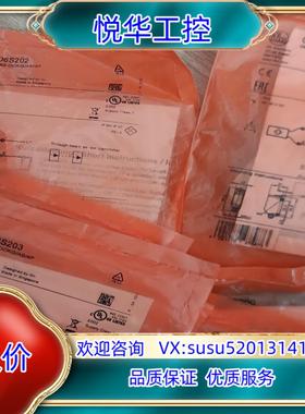 易福门o6s200  o6s202 o6s203  o6s3议价