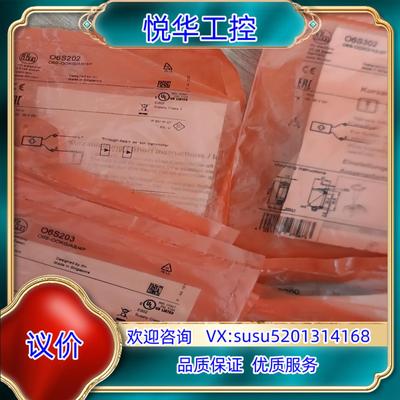 易福门o6s200  o6s202 o6s203  o6s3议价