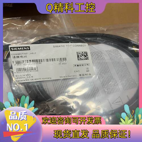 现货923-0BC50-0CB0