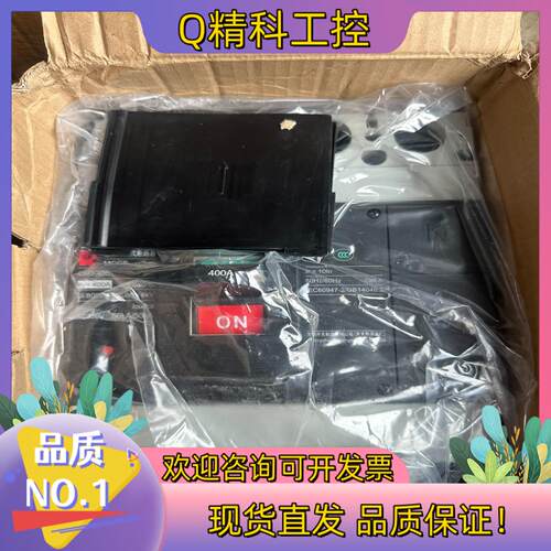 现货常熟CM3-400M 断路器