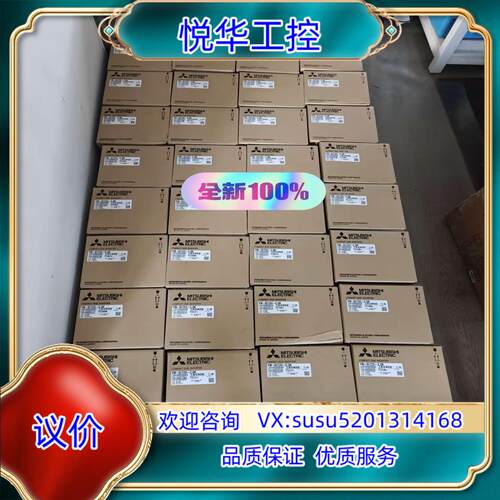 原装MR-J4-700TM 全新原装 议