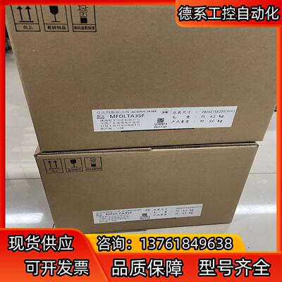 全新原装A6 MFDLTA3SF/MFDLTA3SF01