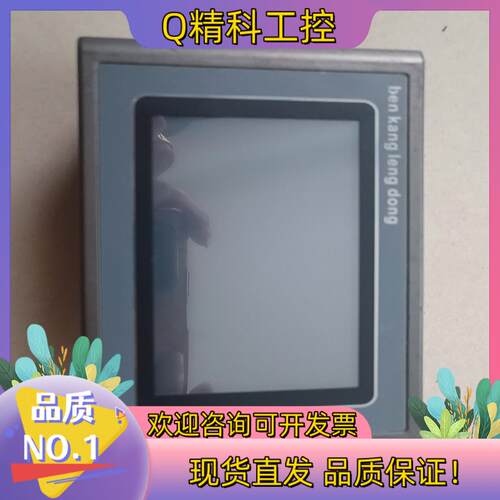 现货Samkoon 一体机BK-4-043-16MAl成色