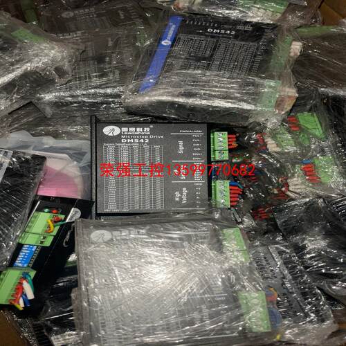 【荣强工控】雷赛科技DM542拆机成色非常非常好可充新50台