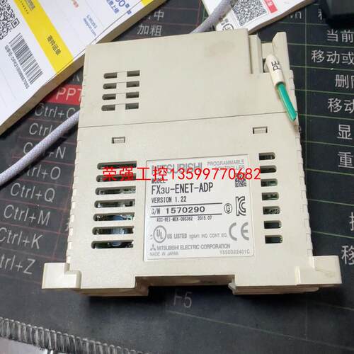 【荣强工控】三菱 FX3U-ENET-ADP 实物图拍摄