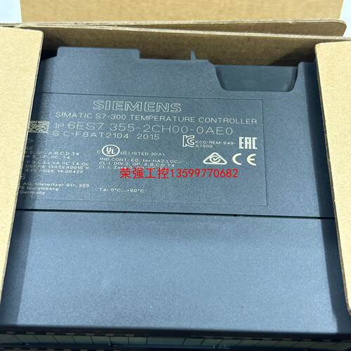 【荣强工控】西门子355-2CH00-0AE0 99新 实物拍摄 工程正
