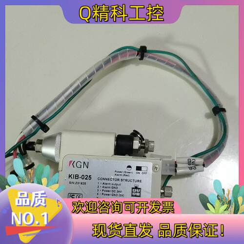 现货件KGN静电消除器KIB-025