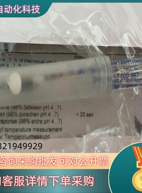 现货梅特勒InPro3253i/120/PT1000 52002