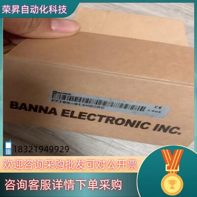 现货BANNA百纳邦纳 FT10N-G14HDCRC 全新开