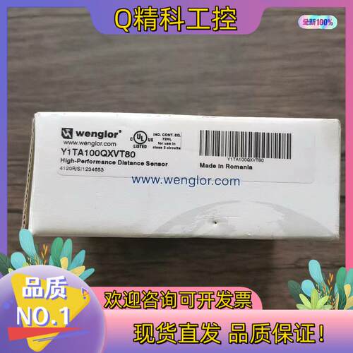 现货全新原装 威格勒 Y1TA100QXVT80 传感器实