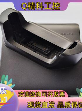 现货ZEBRA斑马CRD-TC2Y-BS1CO底座用于TC2