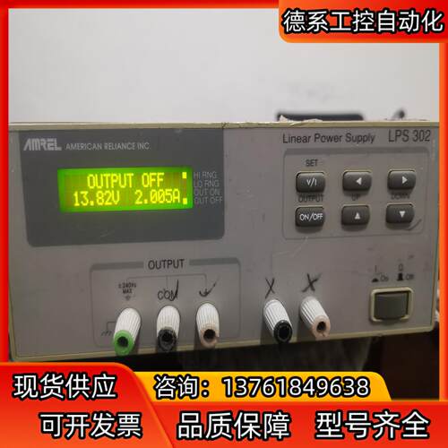 LPS-302可调电源