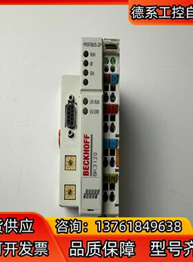 BECKHOFF倍福BK3120模块，现货实拍，的