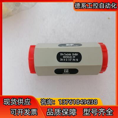 EM-TECHNIK GMBH单向阀DN8 G 1/2” P
