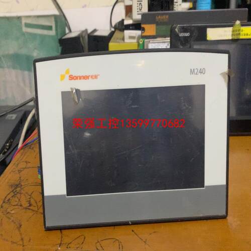 【荣强工控】触摸屏V700-T20BJ拆机功能好，议