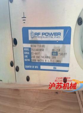 射频电源RFPP  RF20M