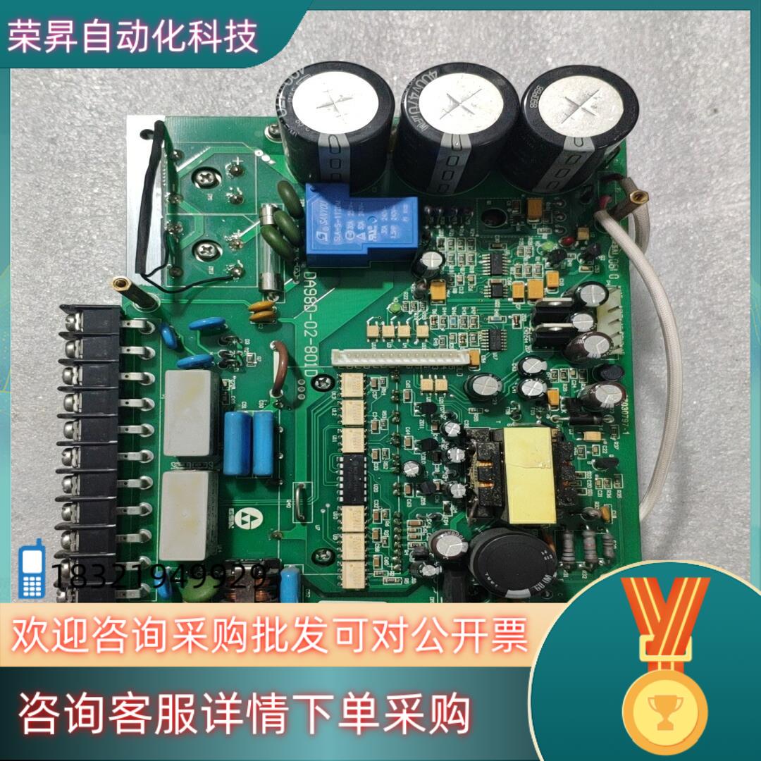 现货广数DA98D/DA98B驱动器50安模块电源板