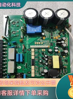 现货广数DA98D/DA98B驱动器50安模块电源板