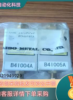 现货BFA0201BT2  JAME  混合阀  B4I004A