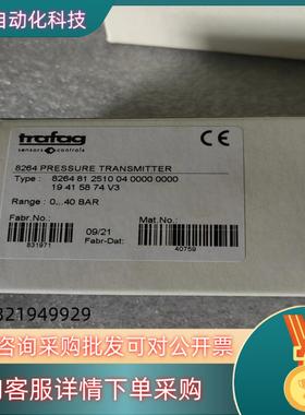 现货trafag 8264.81.2510 压力传感器 全新原装