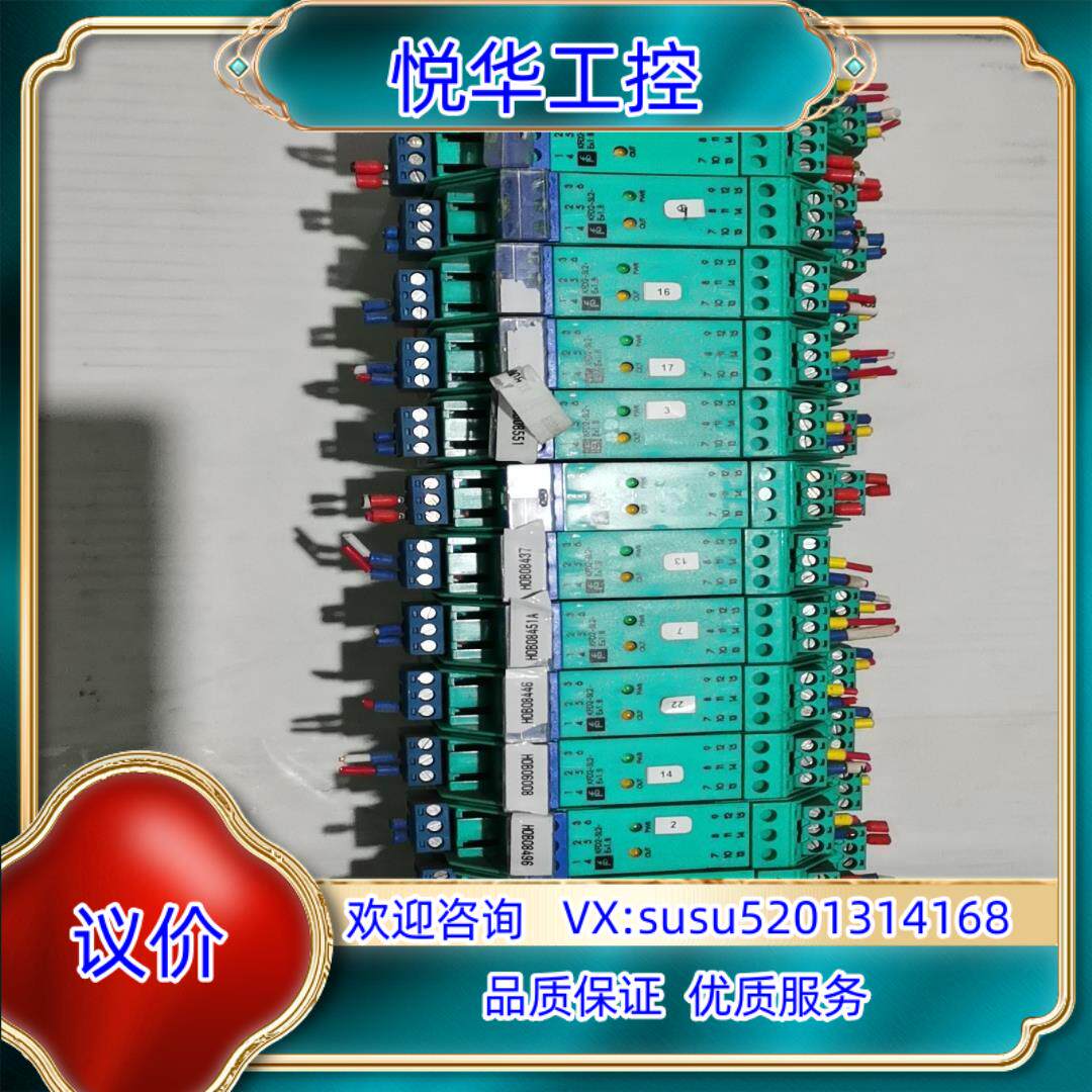 原装KFD2-SL2-E×1.B，，可充新有可批可零议