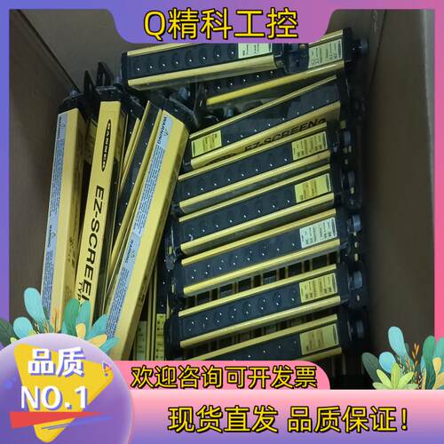 现货BANNER邦纳安全光栅LS2E30-150Q8 LS2TR