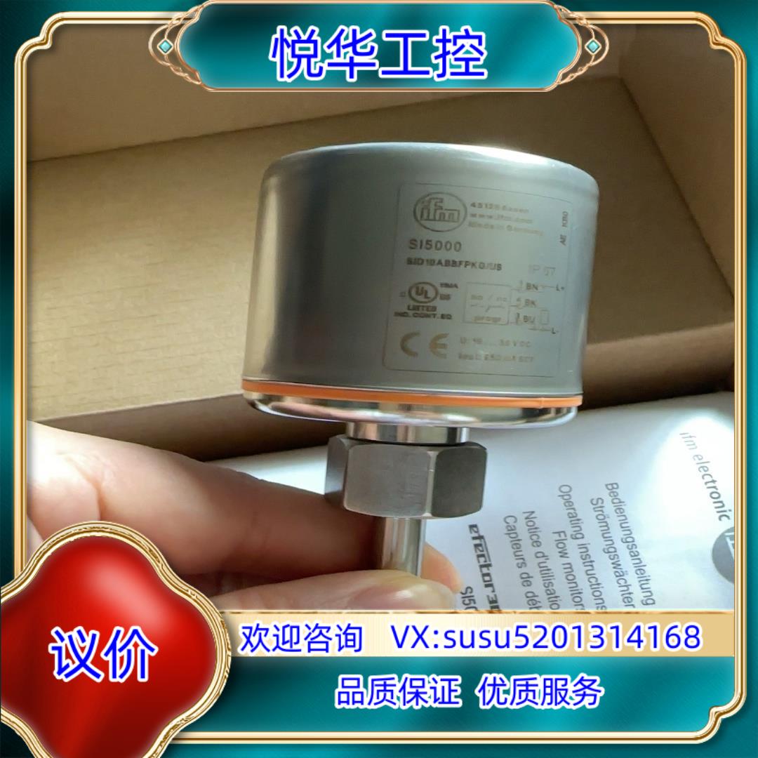 原装SI5000 监控器 SID10ABBFPKG/US-1议
