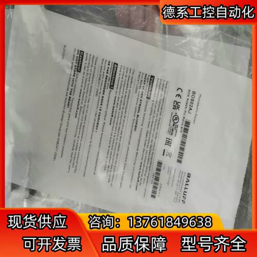 全新原装BOS02AJ巴鲁夫漫反射光电开关BOS R090K
