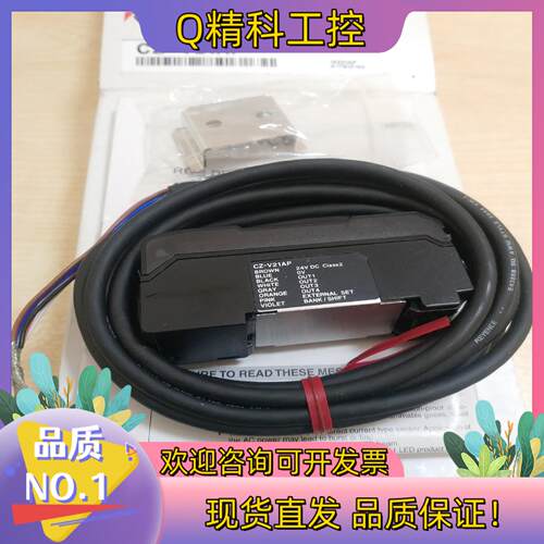 现货基恩士传感器CZ-V21AP  全新原装