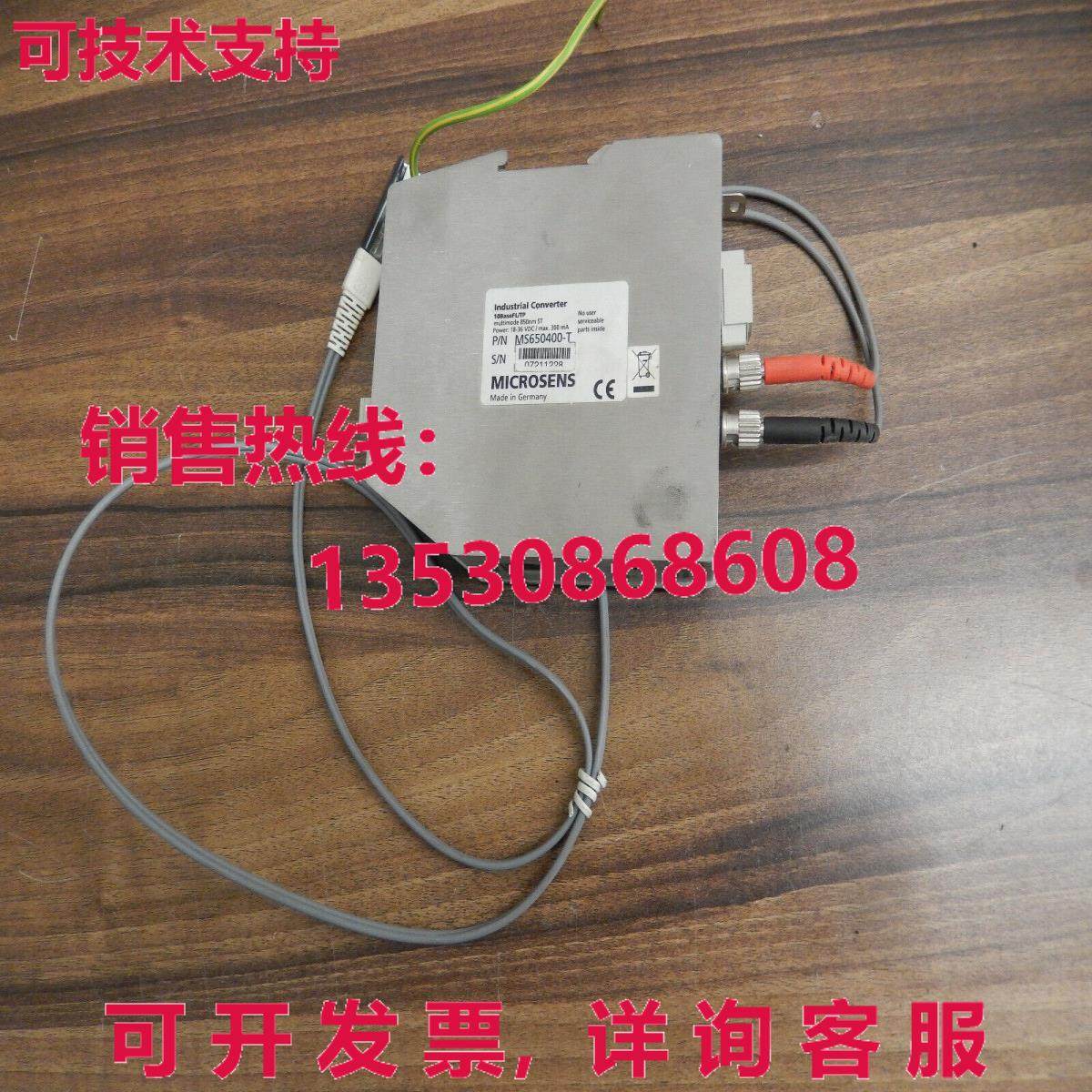MICROSENS Industrial Converter 10 BaseFL/TP库存现货