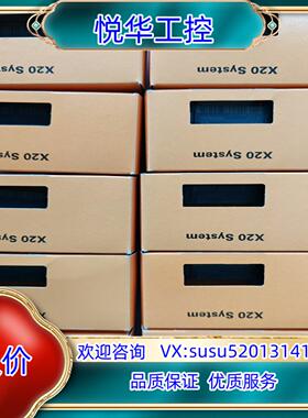 X20SI9100  有1个新到货议价