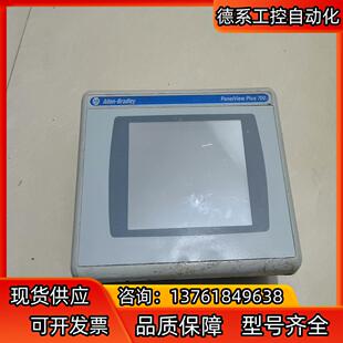 2711P RP1功能完好议价出