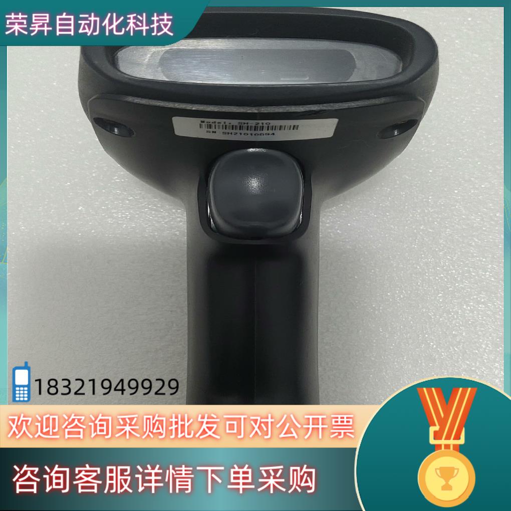 现货ScanHome 扫描枪型号：SH-210 USB成色如