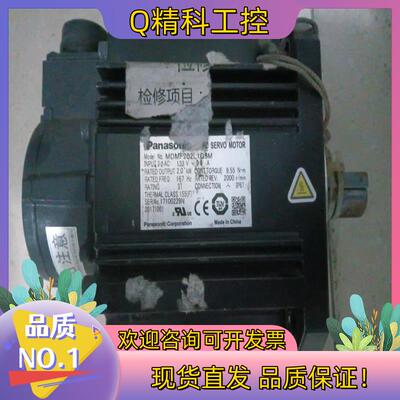 现货MDMF202L1G6M原装无拆无修功能正常