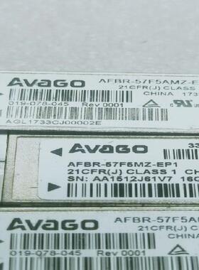 AVAGO安华高 AFBR-57F5MZ-EP1 16G