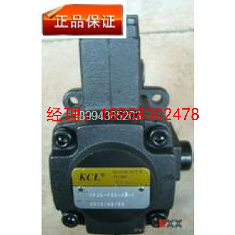 台湾凯嘉KCL叶片泵VPKC-F30-A4-1 VPKC-F30-A3 原装