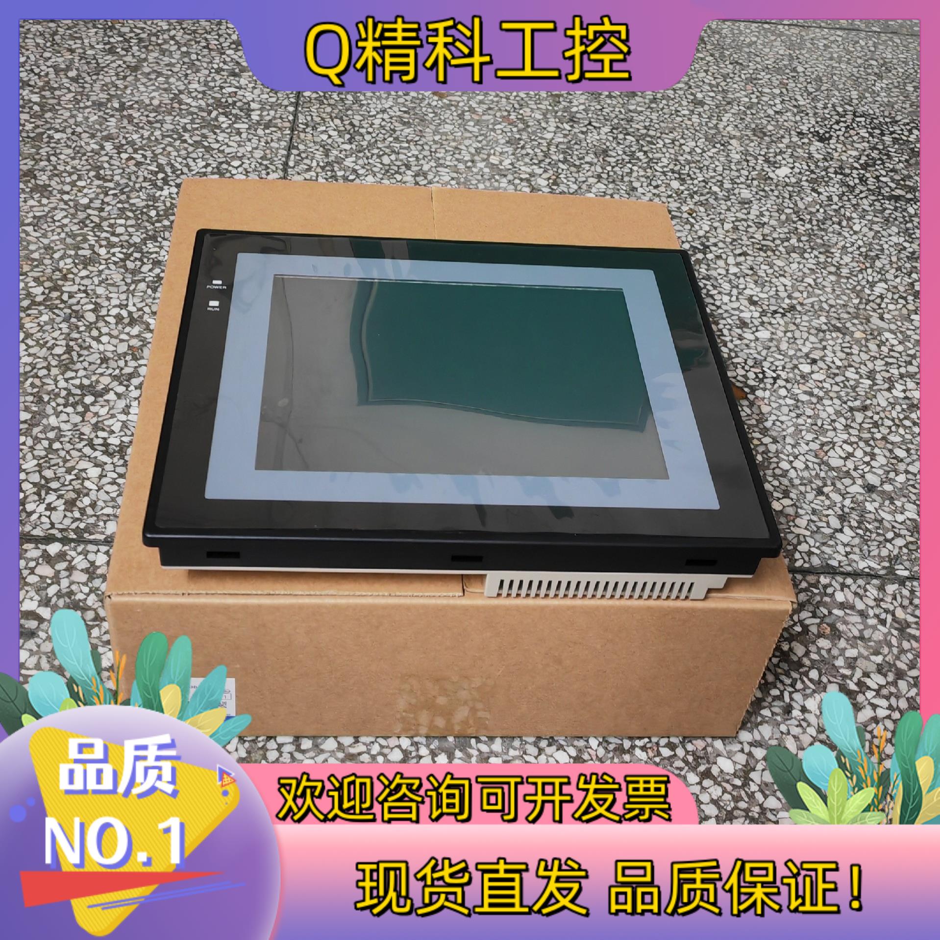 现货NT631C-ST153B-V3/EV3 原装触摸屏