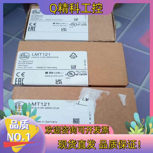 现货全新易福门压力传感器PI2889只有出售的