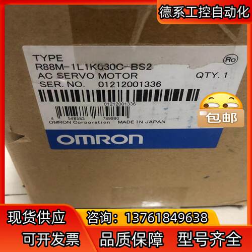 出，全新现货 P88M-1L1K030C-BS2