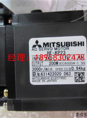 议价三菱伺服电机HF-KP23(K)/KP13/KP43/KP73
