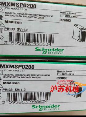 BMXMSP0200,全新原装正品，有需要联系