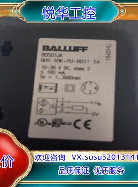 原装巴鲁夫BOS01JA光电开关BOS 50K-PU-RD11-议